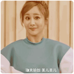 表白爱豆表情包 爱豆太优秀表情包
