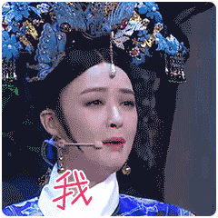 表白爱豆表情包 爱豆太优秀表情包