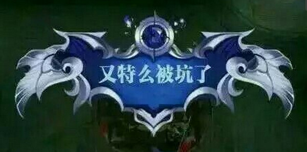 王者荣耀败方补偿机制什么时候上线 王者荣耀被坑补偿机制什么时候上线