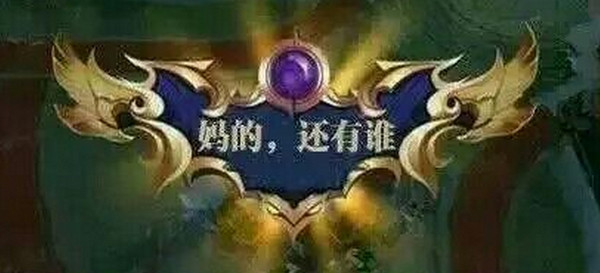王者荣耀败方补偿机制什么时候上线 王者荣耀被坑补偿机制什么时候上线