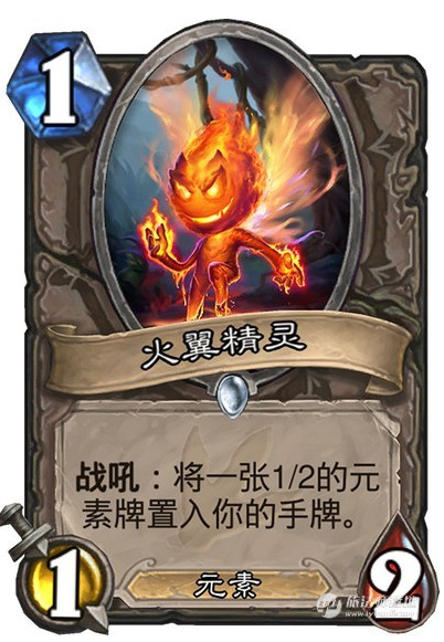 炉石传说JUG中立新白卡火翼精灵 炉石传说勇闯安戈洛新卡火翼精灵
