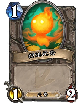炉石传说JUG法师新白卡烈焰喷涌 炉石传说勇闯安戈洛新卡烈焰喷涌