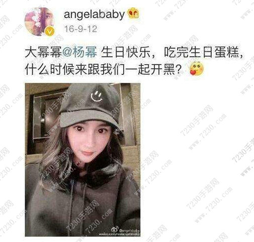 杨幂王者荣耀叫什么 大幂幂ID曝光Hellofox