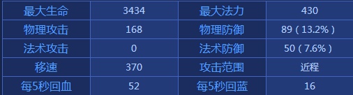 王者荣耀典韦出装2017 典韦出装顺序最新2017