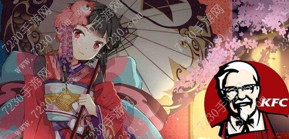 阴阳师肯德基欧皇觉醒套是什么 肯德基欧皇觉醒套玩法详解