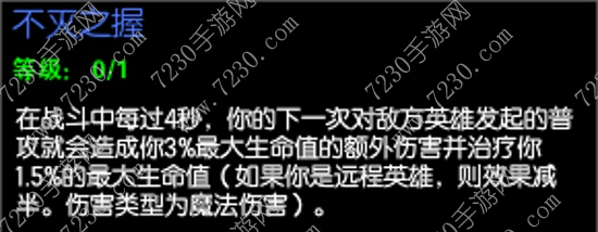 巨像削弱上单神秘毒瘤打法诞生
