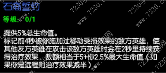 巨像削弱上单神秘毒瘤打法诞生