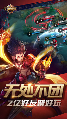 刘哥王者荣耀刷点卷app下载地址 刘哥王者荣耀刷点卷怎么​用