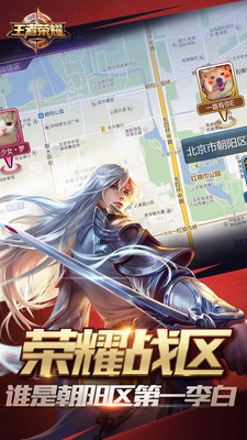 2017wccn王者插件下载地址 2017wccn王者荣耀插件苹果版下载地址