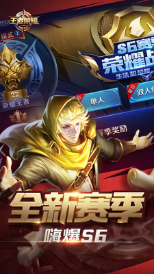 刘哥王者荣耀刷点卷app下载地址 刘哥王者荣耀刷点卷怎么​用