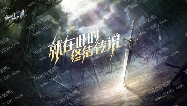 叛逆性百万亚瑟王什么时候公测 叛逆性百万亚瑟王公测时间