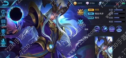 王者荣耀东皇太一背景故事 新英雄东皇太一详解