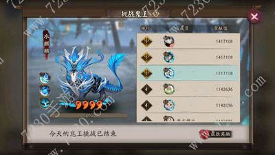 阴阳师五星麒麟怎么打 五星麒麟奖励是什么