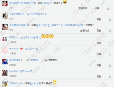 李添绿是什么梗 李添绿是什么意思