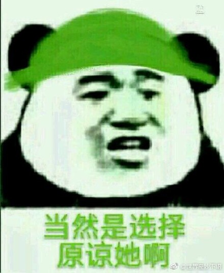 iPhone7李添绿什么意思 iPhone7李添绿是真的吗?