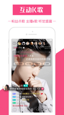 老虎直播账号密码分享地址 老虎直播app下载链接