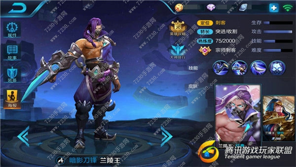 王者荣耀1v1英雄谁最强2017 2017王者荣耀1v1英雄最强推荐
