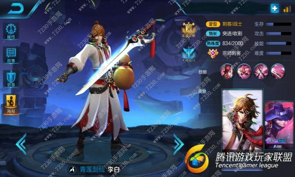 王者荣耀1v1英雄谁最强2017 2017王者荣耀1v1英雄最强推荐