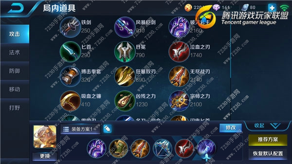 王者荣耀1v1英雄谁最强2017 2017王者荣耀1v1英雄最强推荐