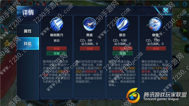 王者荣耀1v1英雄谁最强2017 2017王者荣耀1v1英雄最强推荐