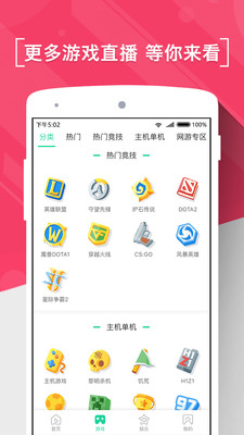 喘息直播官网app下载地址​ 喘息直播​怎么注册