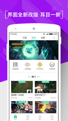 喘息直播官网app下载地址​ 喘息直播​怎么注册