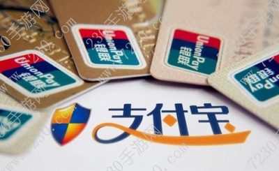 支付宝享换机靠谱吗 支付宝享换机详情介绍