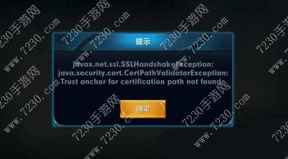 王者荣耀荣耀战区无法定位显示英文怎么办 王者荣耀荣耀战区无法定位出现英文解决方法