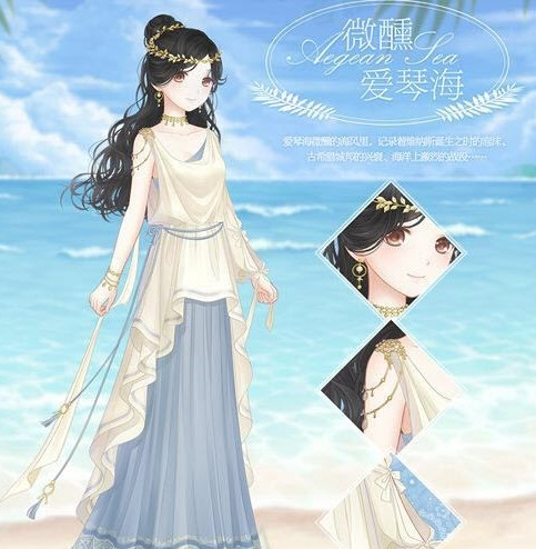 奇迹暖暖微醺爱琴海怎么获得 奇迹暖暖微醺爱琴海套装获取攻略