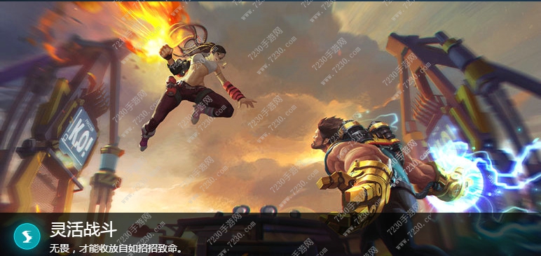 无尽战区觉醒攻略 无尽战区觉醒新手攻略