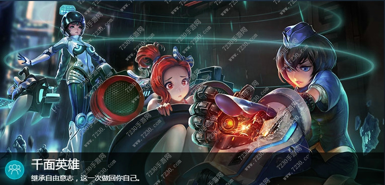 无尽战区觉醒攻略 无尽战区觉醒新手攻略