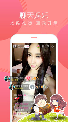 串校直播app官网下载 串校直播app在哪下载