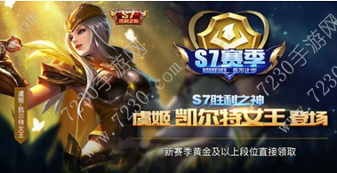 王者荣耀减速上限是多少 王者荣耀减速叠加上限是多少