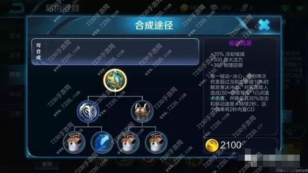 王者荣耀新版本内容改动  王者荣耀新版本装备调整提前知晓