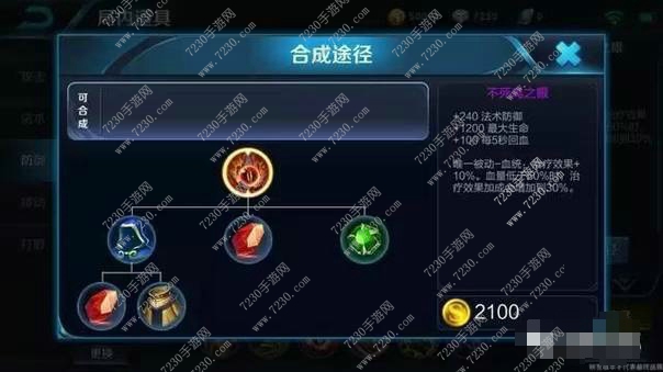 王者荣耀新版本内容改动  王者荣耀新版本装备调整提前知晓