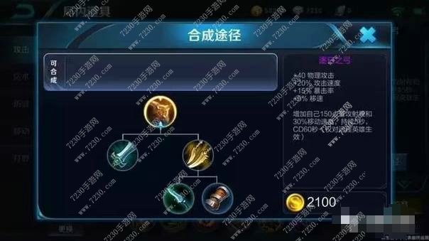 王者荣耀新版本内容改动  王者荣耀新版本装备调整提前知晓