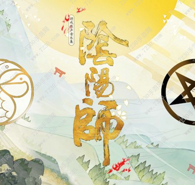阴阳师十九章怎么过 阴阳师十九章怎么打