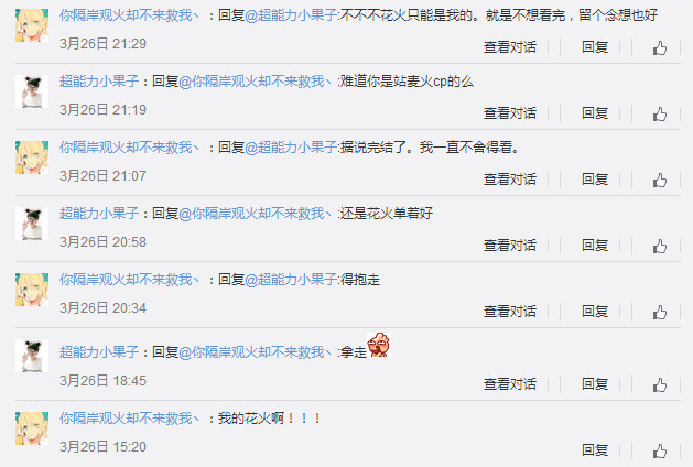 太阳系我们走是什么梗 太阳系我们走什么意思