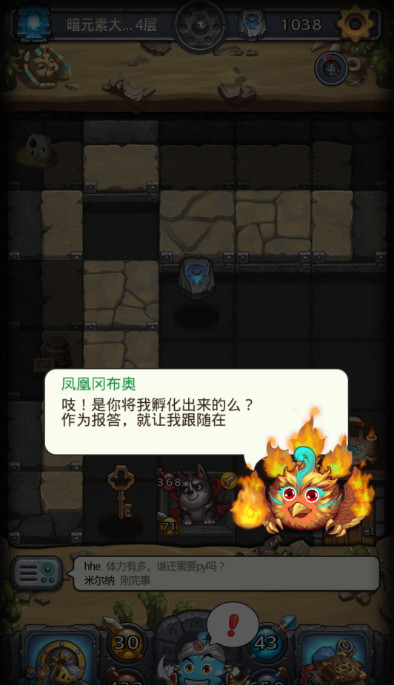 不思议迷宫凤凰怎么速刷 不思议迷宫凤凰速刷攻略一览