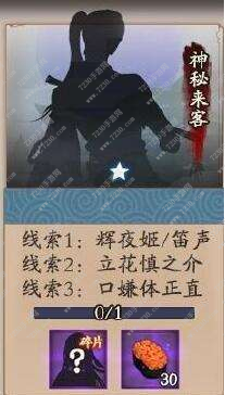 阴阳师万年竹怎么样 阴阳师万年竹技能解析