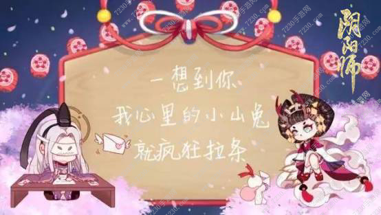 阴阳师肯德基闪卡能开出什么 肯德基闪卡有什么用