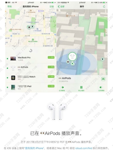 iOS10.3正式发布介绍 iOS10.3正式版有什么不同值得更新吗