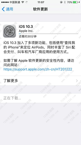 iOS10.3正式发布介绍 iOS10.3正式版有什么不同值得更新吗