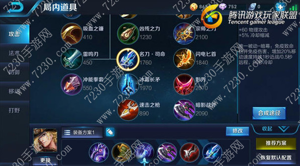 王者荣耀马可波罗漂移点射流 马可波罗玩法攻略