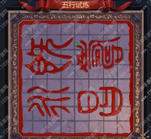 成吉思汗手游试练玩法详解 试练玩法要怎么玩