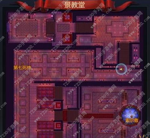 成吉思汗手机版三番副本景教堂怎么打 三番副本景教堂玩法解析