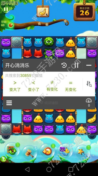 开心消消乐无限魔力鸟辅助 开心消消乐无限魔力鸟怎么用