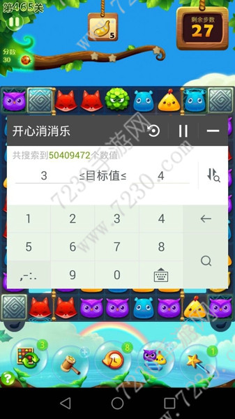 开心消消乐无限魔力鸟辅助 开心消消乐无限魔力鸟怎么用