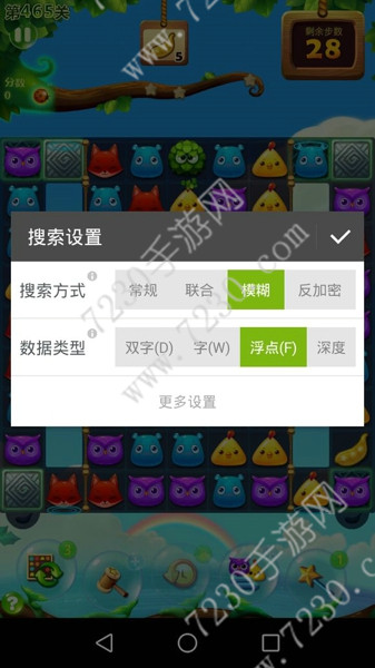 开心消消乐无限魔力鸟辅助 开心消消乐无限魔力鸟怎么用