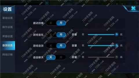 王者荣耀操作设置最佳2017 王者荣耀大神操作设置最佳技巧